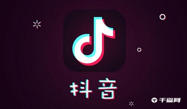 抖音怎么挂微信小程序链接