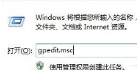 Win8怎么恢复传统开始菜单