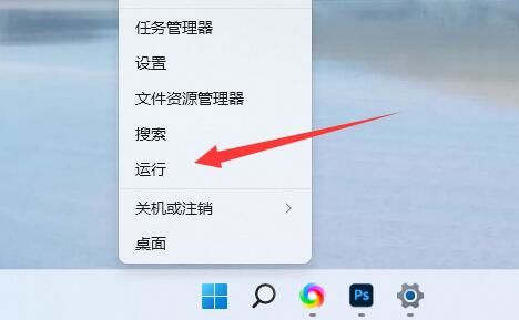 Win11服务优化设置教程