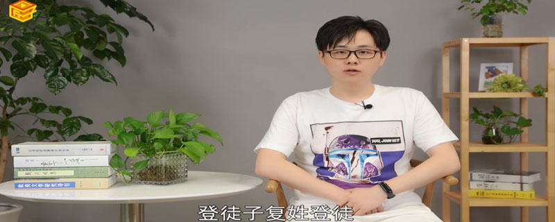 登徒子是什么意思啊