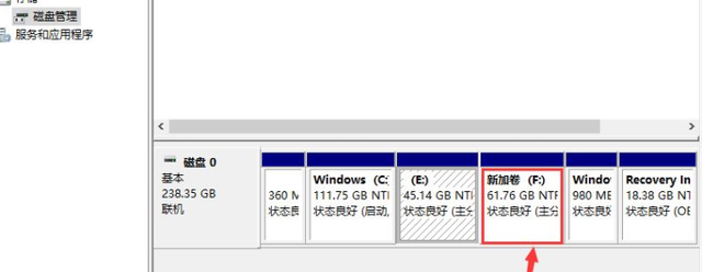 Win10安装分盘教程