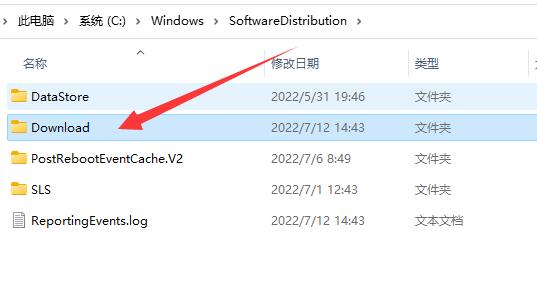 Win11在线升级暂存文件夹在哪