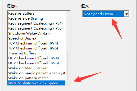 Win11系统wifi间歇性断网该如何解决