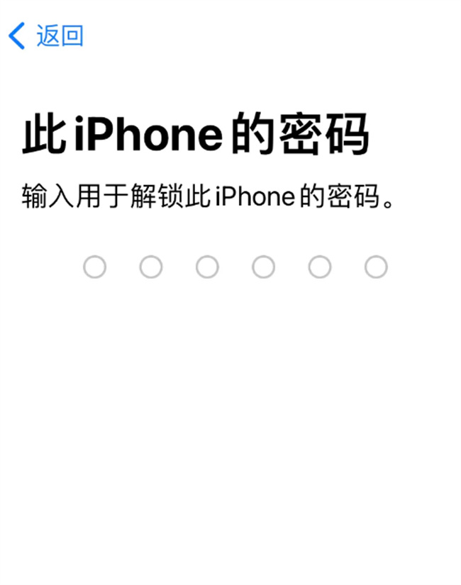 iphone怎样恢复出厂设置 iphone如何恢复出厂设置