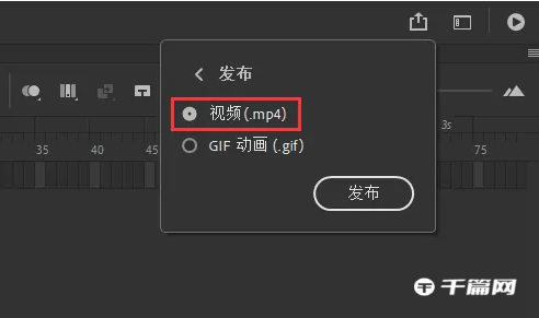 Animate怎么导出mp4格式