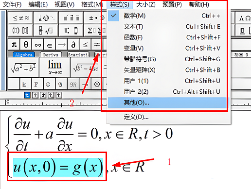 mathtype怎么加粗