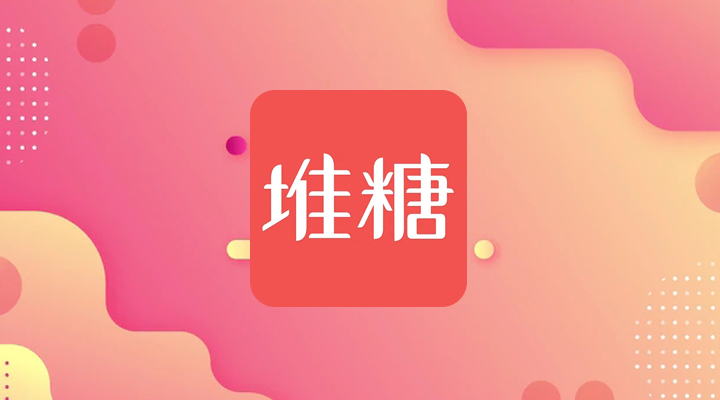 堆糖怎么添加通讯录好友