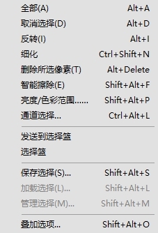 ACDSee怎么抠图