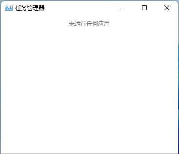 Win11图片打不开怎么解决