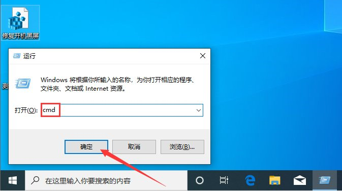 Win10该内存不能为read修复教程