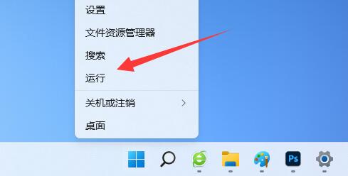 Win11桌面图标隔开很宽怎么调