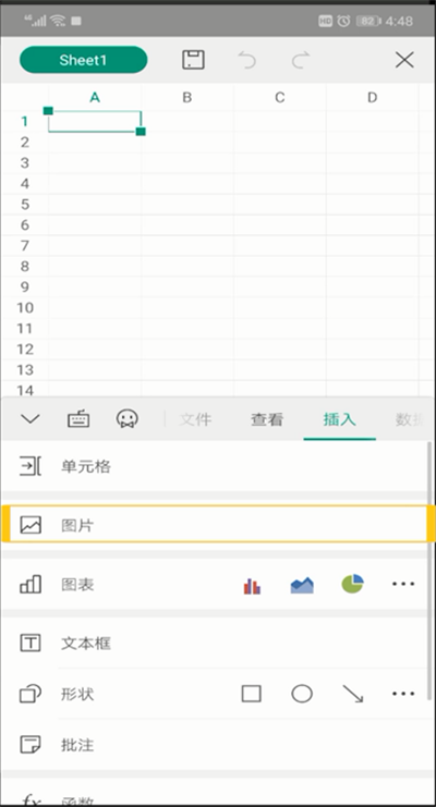 手机wps怎么在表格里添加图片