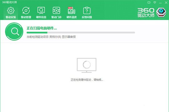 360驱动大师怎么安装无线网卡驱动