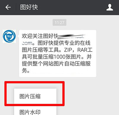 微信表情包太大无法添加怎么办