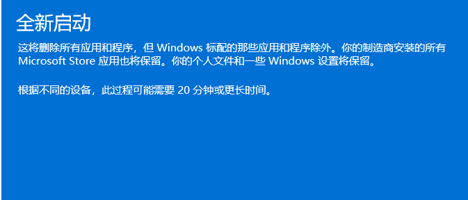 Win10 Windows资源管理器已停止工作解决方法