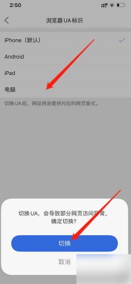 QQ浏览器怎么设置兼容模式