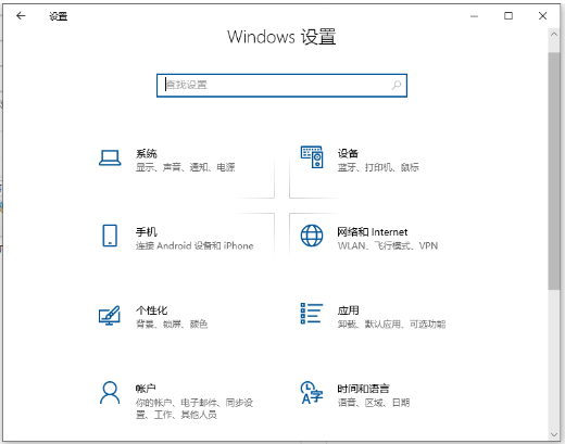 Win10怎么取消开机密码