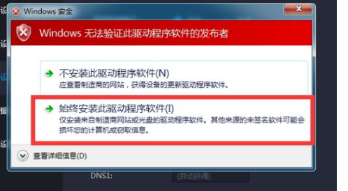 雷电模拟器游戏中心一直加载