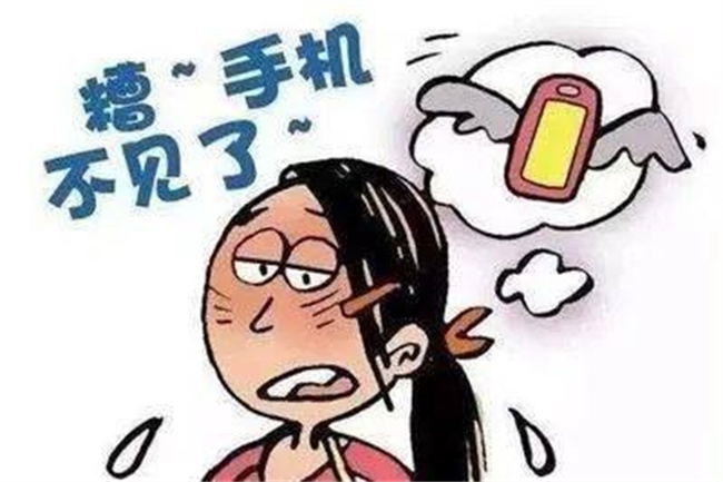 ​工作人员捡到手机不还怎么办