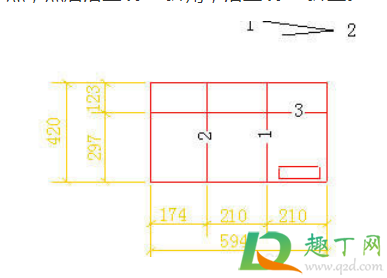 a2尺寸多大