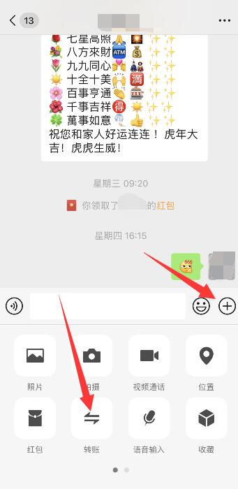 微信怎么看对方是否删除自己