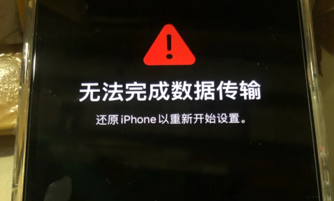 iphone传输最后17分钟不动了