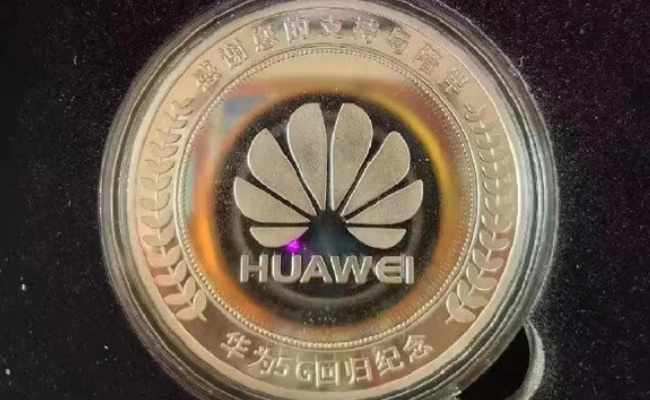 ​华为5G回归纪念金币曝光 有哪些特点