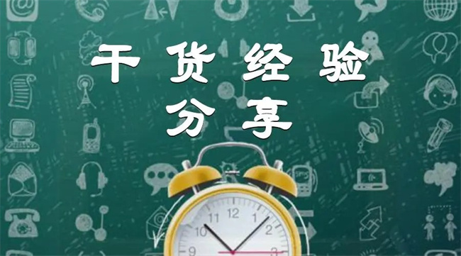 香港王中王特网王中王（王中王游戏技术高手论坛免费资料公开）