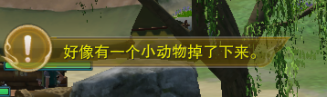 剑侠情缘网络部叁捉贼记奇遇攻略分享