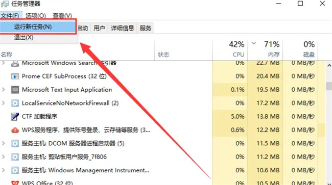 资源管理器被关闭了怎么打开 关闭资源管理器后怎么恢复