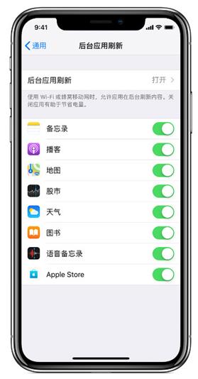 iPhone关闭后台刷新影响消息接收吗