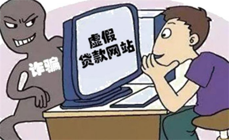 ​女子裸贷5千4个月变550万 什么是裸贷？