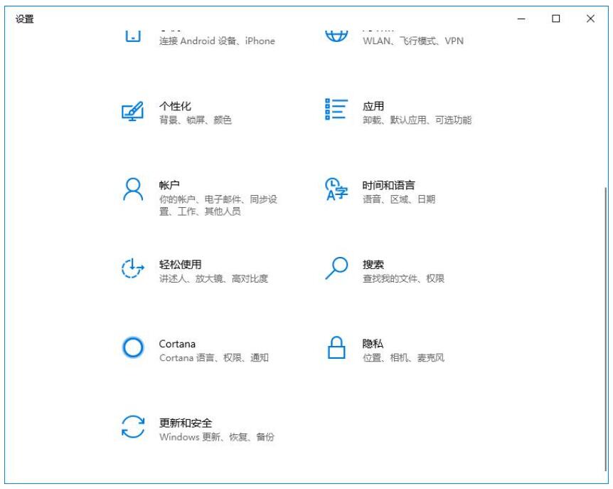 Win10密钥过期了解决方法