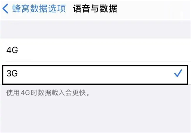 iphone如何用移动3g 苹果手机怎么切换3G