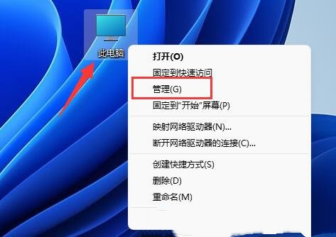 Win11d盘分盘出来给c盘教程