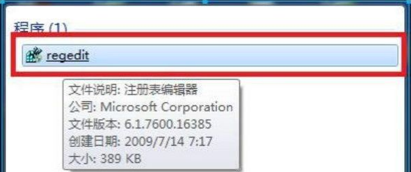 win7游戏不能全屏怎么设置