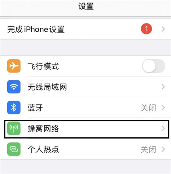 iphone如何用移动3g 苹果手机怎么切换3G