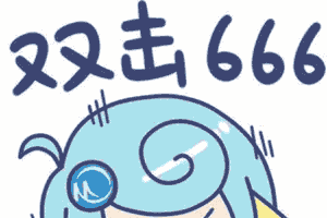 666是什么意思？双击666代表的意思是什么