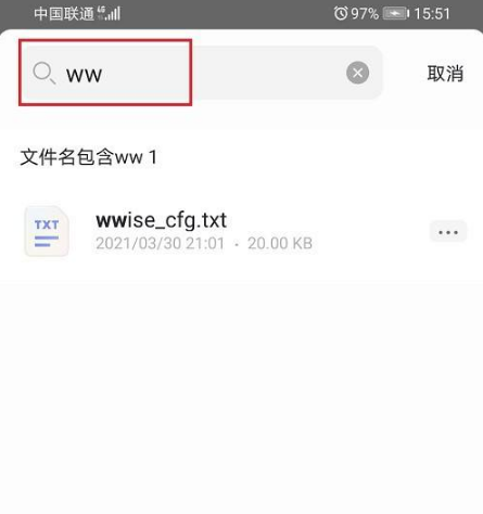 阿里云盘资源怎么搜索