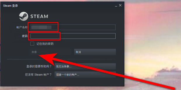 2023年Steam最新激活码