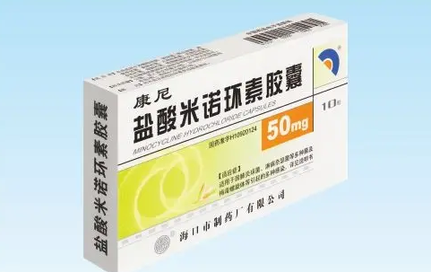 米诺环素100mg治痤疮怎么吃