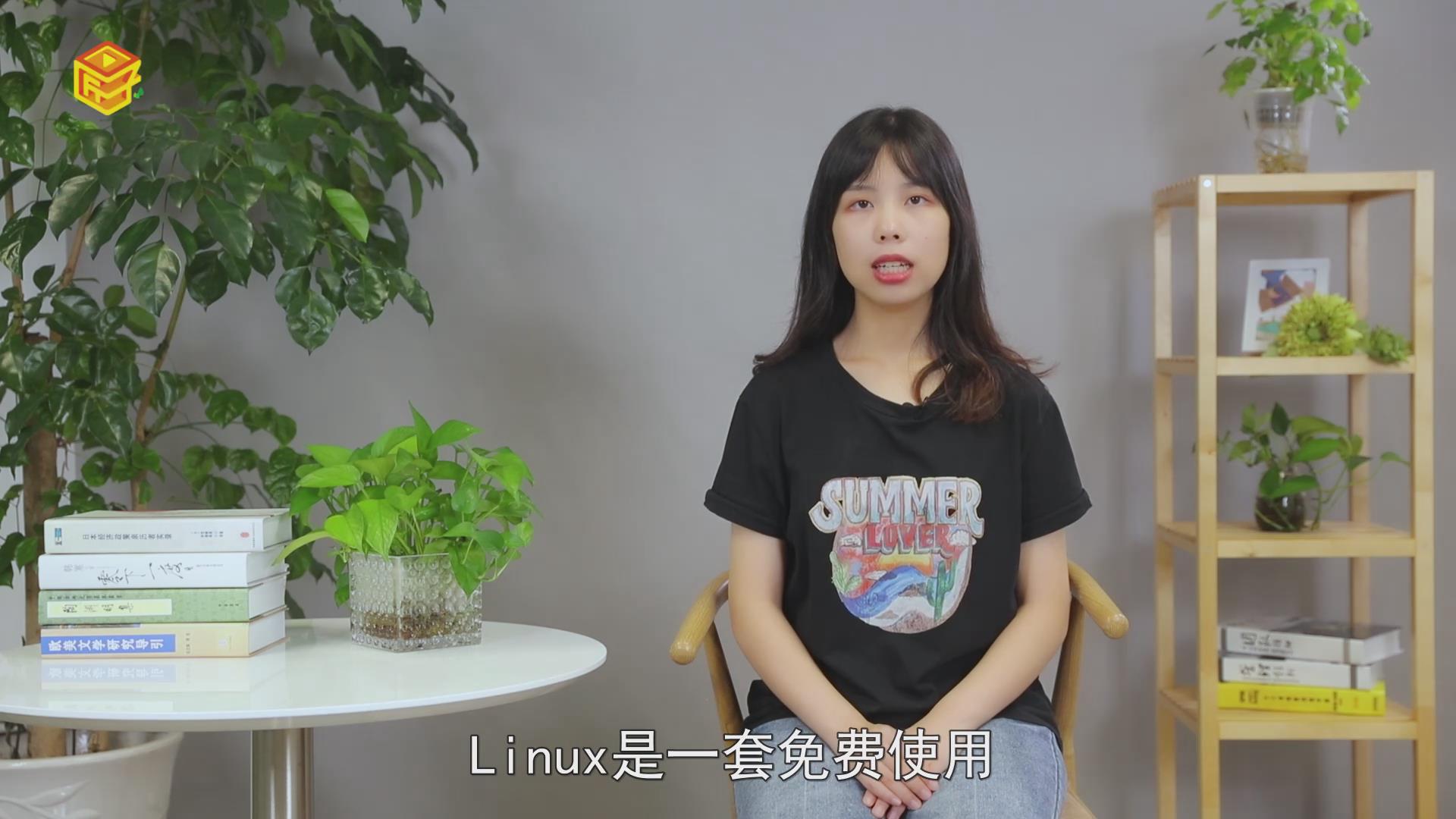 linux是什么