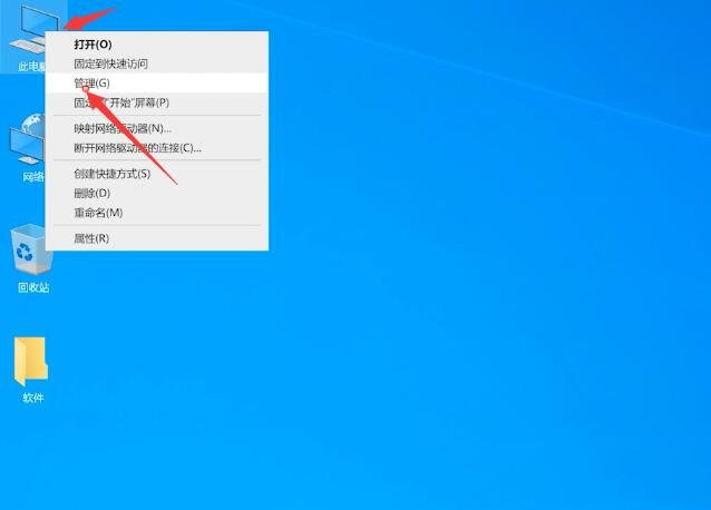 Win10不识别U盘解决教程