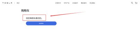特斯拉订车后如何看进度
