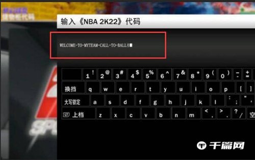 nba2k22储物柜代码分享2023