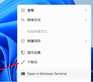 Win11我的电脑怎么添加到桌面