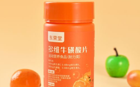 多维牛磺酸片哺乳期可以吃吗