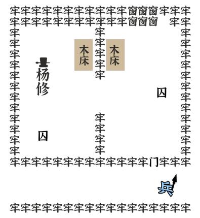 文字进化救救杨修通关攻略技巧解析