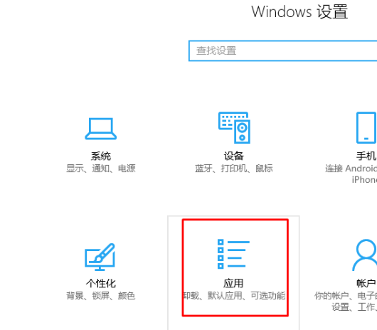 Edge浏览器出现aboutblank设置解决方法