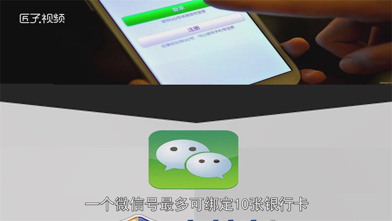 一人可以实名几个微信